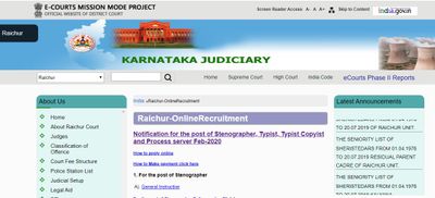 ರಾಯಚೂರು ಜಿಲ್ಲಾ ನ್ಯಾಯಾಲಯ ನೇಮಕಾತಿ 2020: ವಿವಿಧ 24ಹುದ್ದೆಗಳಿಗೆ ಅರ್ಜಿ ಆಹ್ವಾನ