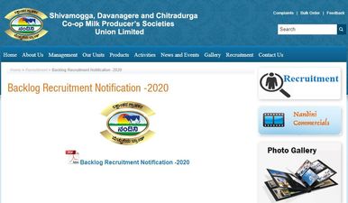 Shimul Recruitment 2020: ಸಹಾಯಕ ವ್ಯವಸ್ಥಾಪಕ ಹುದ್ದೆಗಳಿಗೆ ಅರ್ಜಿ ಆಹ್ವಾನ