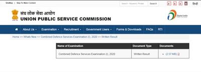 UPSC: ಕಂಬೈನ್ಡ್ ಡಿಫೆನ್ಸ್ ಸರ್ವೀಸ್ ಲಿಖಿತ ಪರೀಕ್ಷೆಯ ಫಲಿತಾಂಶ ಪ್ರಕಟ