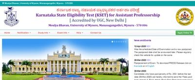 Coronavirus Effect: KSET 2020 ಪರೀಕ್ಷಾ ದಿನಾಂಕ ಮುಂದೂಡಿಕೆ