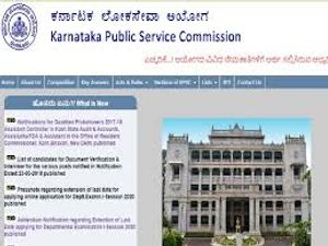 KPSC: ಲಾಕ್ಡೌನ್ ಎಫೆಕ್ಟ್ನಿಂದ  ಪರೀಕ್ಷೆಗಳು ಮುಂದೂಡಿಕೆ