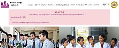 ಕರ್ನಾಟಕ ವಸತಿ ಸಂಘ ಸಂಸ್ಥೆಗಳ ಪ್ರವೇಶ ಪರೀಕ್ಷೆ ಮುಂದೂಡಿಕೆ