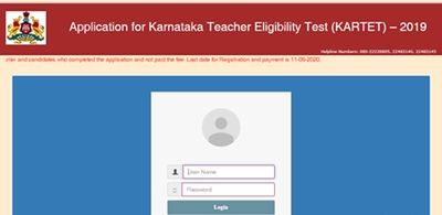 ಕರ್ನಾಟಕ ಶಿಕ್ಷಕರ ಅರ್ಹತಾ ಪರೀಕ್ಷೆಗೆ ಅರ್ಜಿ ಶುಲ್ಕ ಪಾವತಿಗೆ ಅವಧಿ ವಿಸ್ತರಣೆ