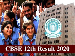 CBSE 2020: 12ನೇ ತರಗತಿ ಫಲಿತಾಂಶ ರಿಲೀಸ್