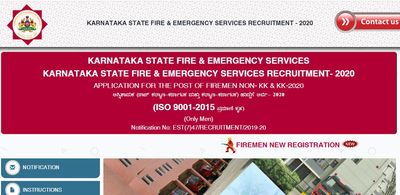 KSFES Recruitment 2020: ಅಗ್ನಿಶಾಮಕ ಹುದ್ದಗಳಿಗೆ ಅರ್ಜಿ ಸಲ್ಲಿಕೆ ಅವಧಿ ವಿಸ್ತರಣೆ