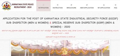 ಪೊಲೀಸ್ ಇಲಾಖೆ ನೇಮಕಾತಿಯ ಎಸ್ಐ ಮತ್ತು ವಿಶೇಷ ಮೀಸಲು ಎಸ್ಐ ಹುದ್ದೆಗಳಿಗೆ ಅರ್ಜಿ ಸಲ್ಲಿಕೆ ಅವಧಿ ವಿಸ್ತರಣೆ
