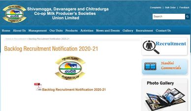 ಕೆಎಂಎಫ್ ಶಿಮುಲ್ ನೇಮಕಾತಿ 2020: ಸಹಾಯಕ ವ್ಯವಸ್ಥಾಪಕ ಹುದ್ದೆಗಳಿಗೆ ಅರ್ಜಿ ಸಲ್ಲಿಸಲು ಇಂದು ಕೊನೆಯ ದಿನ