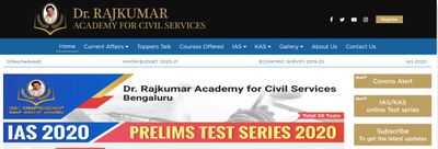 Dr. Rajkumar Academy for Civil Services: ಯುಪಿಎಸ್ಸಿ ಪರೀಕ್ಷೆಗೆ ತರಬೇತಿ
