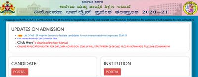 karnataka polytechnic admission 2020: ಸರ್ಕಾರಿ ಡಿಪ್ಲೊಮಾ ಕೋರ್ಸುಗಳ ಪ್ರವೇಶಾತಿ ಅರ್ಜಿ ಆಹ್ವಾನ