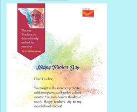 Teachers Day 2020 Gift: ಗುರು ವಂದನ - ನಿಮ್ಮ ನೆಚ್ಚಿನ ಶಿಕ್ಷಕರಿಗೆ ಅಂಚೆ ಮೂಲಕ ಉಡುಗೊರೆ