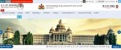 RDPR Karnataka Recruitment 2020: 54 ವಿವಿಧ ಹುದ್ದೆಗಳಿಗೆ ಅರ್ಜಿ ಆಹ್ವಾನ