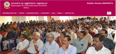 VSKU Recruitment 2020: 105 ಅತಿಥಿ ಉಪನ್ಯಾಸಕರ ನೇಮಕಾತಿಗೆ ಅರ್ಜಿ ಆಹ್ವಾನ