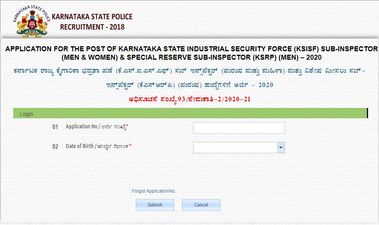 KSISF KSRP Sub Inspector ET PST Admit Card: ಇಟಿ- ಪಿಎಸ್‌ಟಿ ಪ್ರವೇಶ ಪತ್ರ ಬಿಡುಗಡೆ 