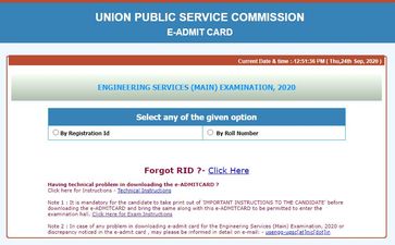 UPSC ESE Exam 2020 Time Table: ಇಂಜಿನಿಯರಿಂಗ್ ಸರ್ವೀಸಸ್ ಪರೀಕ್ಷಾ ವೇಳಾಪಟ್ಟಿ ಮತ್ತು ಪ್ರವೇಶ ಪತ್ರ ರಿಲೀಸ್ 