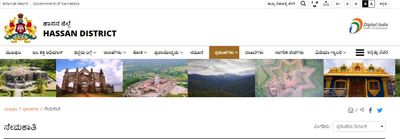 Hassan Zilla Panchayat Recruitment 2020: 20 ವಿವಿಧ ಹುದ್ದೆಗಳಿಗೆ ಅರ್ಜಿ ಆಹ್ವಾನ