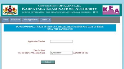 Karnataka PGCET, DCET Admit Card 2020: ಪ್ರವೇಶ ಪತ್ರ ಡೌನ್‌ಲೋಡ್ ಮಾಡುವುದು ಹೇಗೆ ?