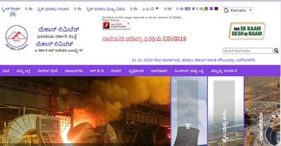 MECON Recruitment 2020: 8 ಜ್ಯೂನಿಯರ್ ಎಕ್ಸಿಕ್ಯುಟಿವ್ ಹುದ್ದೆಗಳಿಗೆ ಅರ್ಜಿ ಆಹ್ವಾನ