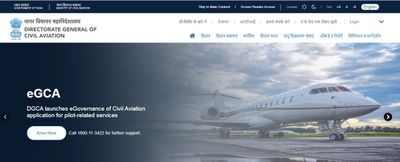 DGCA Recruitment 2020: 35 ಫ್ಲೈಟ್ ಆಪರೇಷನ್ಸ್ ಇನ್‌ ಸ್ಪೆಕ್ಟರ್ಸ್ ಹುದ್ದೆಗಳಿಗೆ ಅರ್ಜಿ ಆಹ್ವಾನ