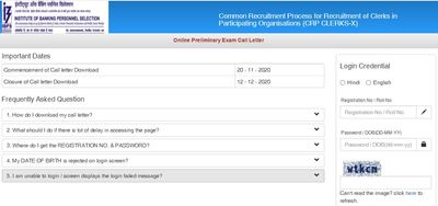 IBPS Clerk admit card 2020 : ಪ್ರಿಲಿಮಿನರಿ ಪರೀಕ್ಷೆಯ ಪ್ರವೇಶ ಪತ್ರ ಡೌನ್‌ಲೋಡ್ ಮಾಡುವುದು ಹೇಗೆ ?
