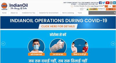 IOCL Recruitment 2020: 482 ಅಪ್ರೆಂಟಿಸ್ ಹುದ್ದೆಗಳಿಗೆ ಅರ್ಜಿ ಆಹ್ವಾನ