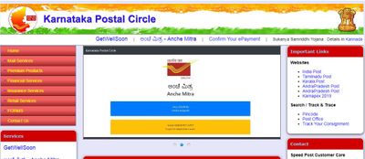 Karnataka Postal Circle Recruitment 20200: 52 ಹುದ್ದೆಗಳಿಗೆ ಅರ್ಜಿ ಆಹ್ವಾನ..ನ.30ರೊಳಗೆ ಅರ್ಜಿ ಹಾಕಿ