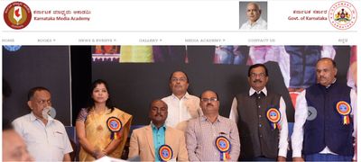 Karnataka Media Academy Recruitment 2020: ಅಪ್ರೆಂಟಿಸ್ ತರಬೇತಿಗೆ ಅರ್ಜಿ ಆಹ್ವಾನ