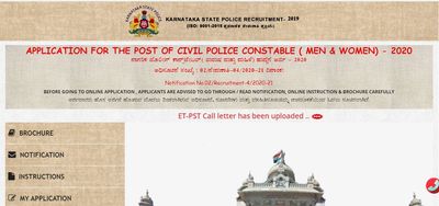 KSP Civil Police Constable ET PST Admit Card 2020: ಪ್ರವೇಶ ಪತ್ರ ಡೌನ್‌ಲೋಡ್ ಹೇಗೆ ?