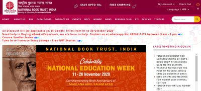 NBT Recruitment 2020: ರೀಜನಲ್ ಮ್ಯಾನೇಜರ್ ಹುದ್ದೆಗಳಿಗೆ ಅರ್ಜಿ ಆಹ್ವಾನ