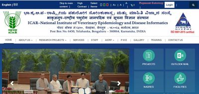 NIVEDI Recruitment 2020: ಯಂಗ್ ಪ್ರೊಫೆಷನಲ್ ಮತ್ತು ಇತರೆ ಹುದ್ದೆಗಳಿಗೆ ಅರ್ಜಿ ಆಹ್ವಾನ