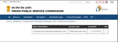 UPSC CGS Result 2020: ಫಲಿತಾಂಶ ವೀಕ್ಷಿಸುವುದು ಹೇಗೆ ? ಇಲ್ಲಿದೆ ಮಾಹಿತಿ