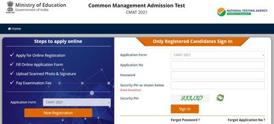 CMAT 2021: ಸಿಎಂಎಟಿ ಪರೀಕ್ಷೆ 2021ಗೆ ಅರ್ಜಿ ಆಹ್ವಾನ