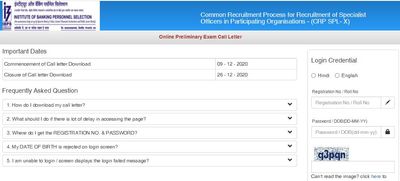 IBPS CRP SO Prelims Admit Card 2020 : ವಿಶೇಷ ಅಧಿಕಾರಿ ಹುದ್ದೆಗಳ ಪ್ರಿಲಿಮಿನರಿ ಪ್ರವೇಶ ಪತ್ರ ಪ್ರಕಟ
