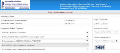 IBPS CRP PO/MT Prelims Admit Card 2020 : ಪ್ರವೇಶ ಪತ್ರ ಡೌನ್‌ಲೋಡ್ ಮಾಡುವುದು ಹೇಗೆ ?