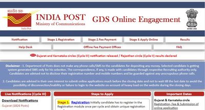 Indian Postal Circle Recruitment 2020: 1826 ಗ್ರಾಮೀಣ ದಖ್ ಸೇವಕ್ ಹುದ್ದೆಗಳಿಗೆ ಅರ್ಜಿ ಆಹ್ವಾನ