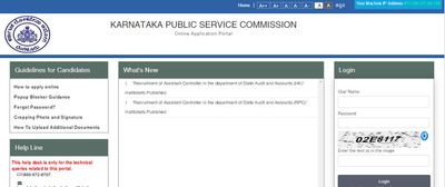 KPSC Assistant Controller Main Exam Admit Card 2020: ಸಹಾಯಕ ನಿಯಂತ್ರಕರು ಹುದ್ದೆಗಳ ಮುಖ್ಯ ಪರೀಕ್ಷೆಯ ಪ್ರವೇಶ ಪತ್ರ ಔಟ್