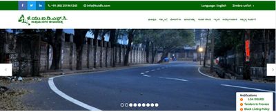 KUIDFC Recruitment 2020: ಡೆಪ್ಯುಟಿ ಜನರಲ್ ಮ್ಯಾನೇಜರ್ ಹುದ್ದೆಗೆ ಅರ್ಜಿ ಆಹ್ವಾನ