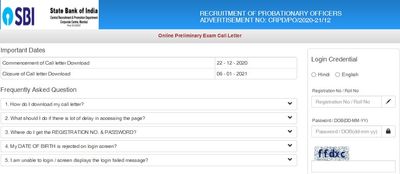 SBI PO Admit Card 2020: ಪ್ರವೇಶ ಪತ್ರ ಡೌನ್‌ಲೋಡ್ ಮಾಡುವುದು ಹೇಗೆ ?