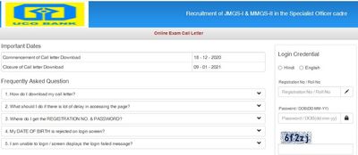 UCO Bank Admit Card 2020: ಪ್ರವೇಶ ಪತ್ರ ಡೌನ್‌ಲೋಡ್ ಮಾಡುವುದು ಹೇಗೆ ?