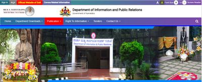 DIPR Recruitment 2021: ಮಹಿಳಾ ನಿರ್ದೇಶಕರುಗಳಿಂದ ಅರ್ಜಿ ಆಹ್ವಾನ