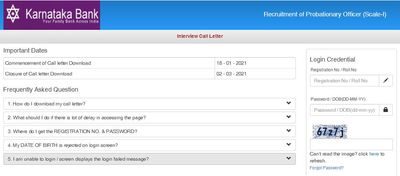 Karnataka Bank PO Admit Card 2021: ಪ್ರವೇಶ ಪತ್ರ ಡೌನ್‌ಲೋಡ್ ಮಾಡುವುದು ಹೇಗೆ ?