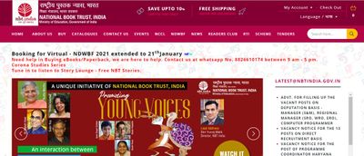 NBT Recruitment 2021: 26 ವಿವಿಧ ಹುದ್ದೆಗಳಿಗೆ ಅರ್ಜಿ ಆಹ್ವಾನ