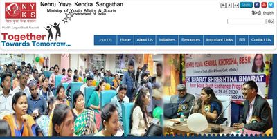 NYKS Recruitment 2021: 14 ಡೆಪ್ಯುಟಿ ನಿರ್ದೇಶಕ ಮತ್ತು ಜಂಟಿ ನಿರ್ದೇಶಕ ಹುದ್ದೆಗಳಿಗೆ ಅರ್ಜಿ ಆಹ್ವಾನ