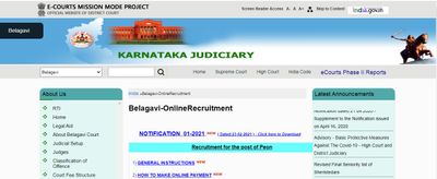 Belagavi District Court Recruitment 2021: 31 ಸಿಪಾಯಿ ಹುದ್ದೆಗಳಿಗೆ ಅರ್ಜಿ ಆಹ್ವಾನ