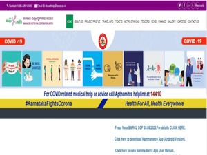 BMRCL Recruitment 2021: ಇಂಜಿನಿಯರ್ ಮತ್ತು ಮ್ಯಾನೇಜರ್ ಹುದ್ದೆಗಳಿಗೆ ವಾಕ್ ಇನ್ ಇಂಟರ್ವ್ಯೂ