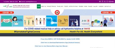 BMRCL Recruitment 2021: ಚೀಫ್ ಇಂಜಿನಿಯರ್, ಮ್ಯಾನೇಜರ್ ಮತ್ತು ಡಿಜಿಎಂ ಹುದ್ದೆಗಳಿಗೆ ಅರ್ಜಿ ಆಹ್ವಾನ