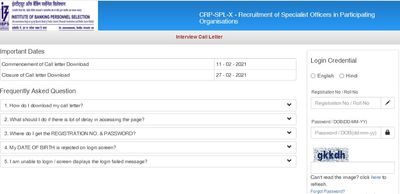 IBPS Interview Admit Card 2021: ಪ್ರವೇಶ ಪತ್ರ ಡೌನ್‌ಲೋಡ್ ಮಾಡುವುದು ಹೇಗೆ ?