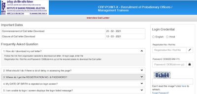 IBPS PO/MT X Interview Admit Card 2021: ಪ್ರವೇಶ ಪತ್ರ ಡೌನ್‌ಲೋಡ್ ಮಾಡುವುದು ಹೇಗೆ ?