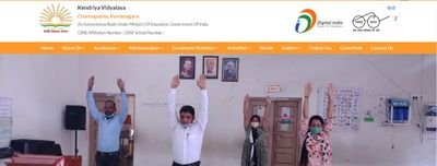 KVS Channapatna Recruitment 2021:  ವಿವಿಧ ಹುದ್ದೆಗಳಿಗೆ ಫೆ.24ಕ್ಕೆ ನೇರ ಸಂದರ್ಶನ