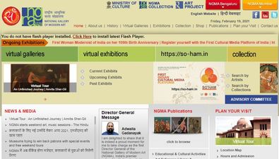 NGMA Recruitment 2021: ಅಕೌಂಟೆಂಟ್ ಮತ್ತು ಸೆಕ್ಯುರಿಟಿ ಆಫೀಸರ್ ಹುದ್ದೆಗಳಿಗೆ ಅರ್ಜಿ ಆಹ್ವಾನ