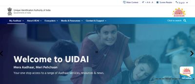 UIDAI Recruitment 2021: ಅಸಿಸ್ಟೆಂಟ್ ಡೈರೆಕ್ಟರ್ ಜನರಲ್ ಹುದ್ದೆಗಳಿಗೆ ಅರ್ಜಿ ಅಹ್ವಾನ